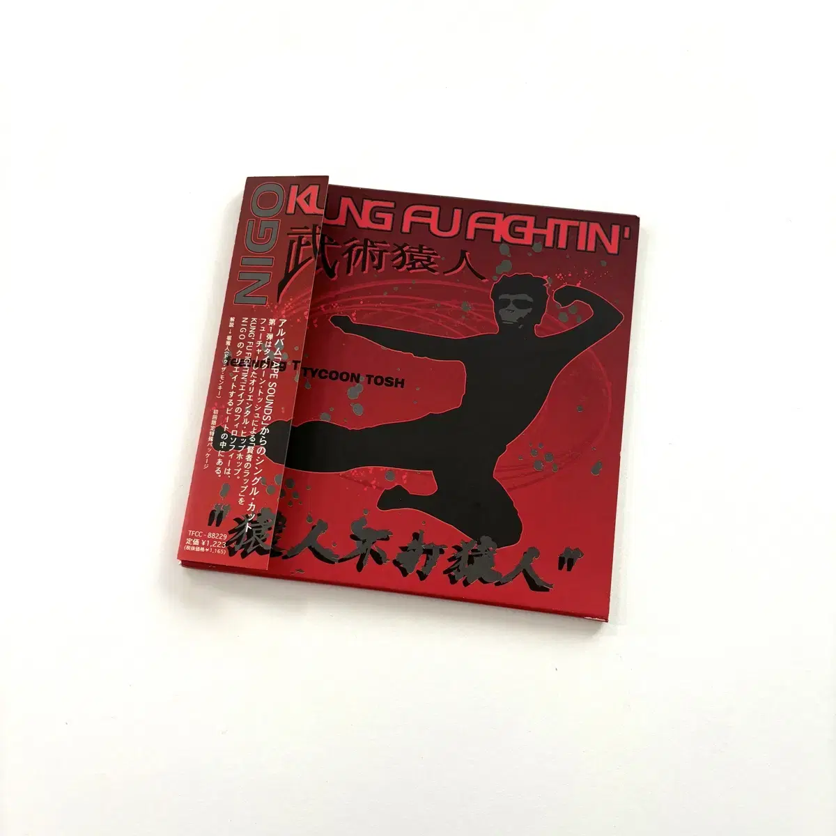 Nigo - Kung Fu Fightin' Single CD